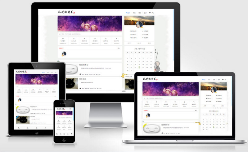 简约好看响应式Emlog个人博客文章主题模板源码+附安装教程