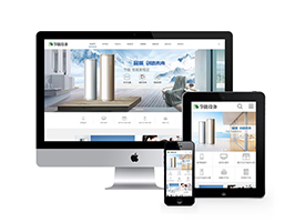 织梦dedemcs空气能地暖热水器节能厨卫电器设备类网站模板源码 带手机移动端