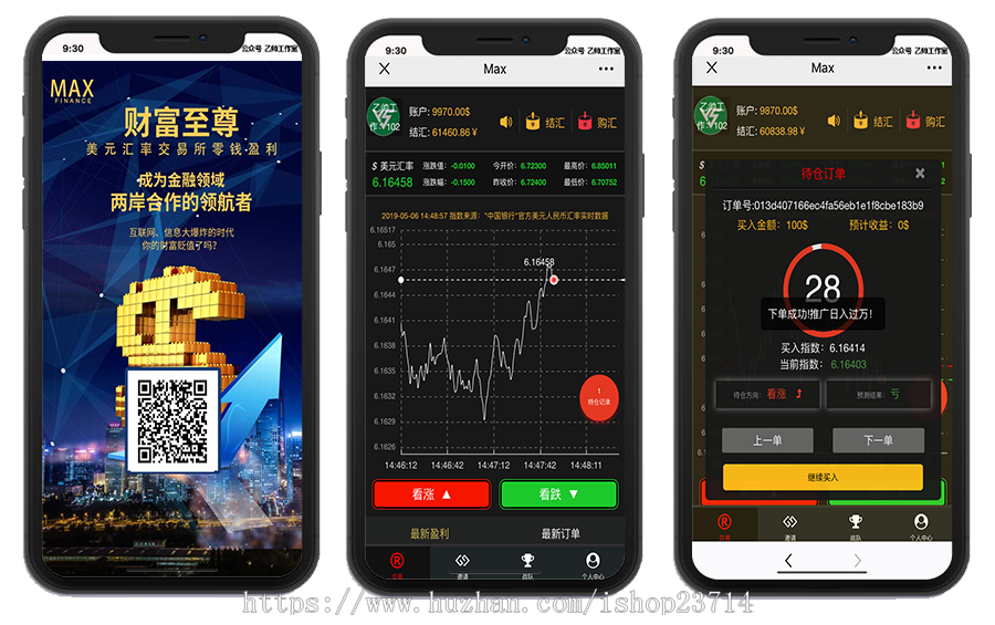 最新正版美元Max币圈/时间盘源码/外汇交易平台/Fast个人免签源码带搭建教程