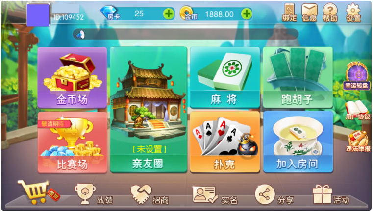 【视频教程】网狐荣耀代码二次开发最新版湖南衡阳棋牌房卡源码组件带字牌+麻将+跑胡子