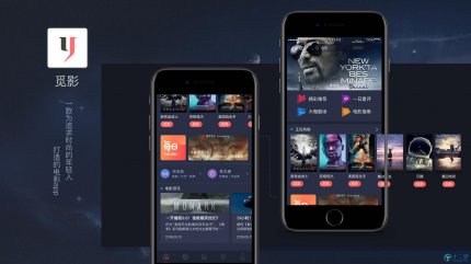 觅影电影影视APP源码双端原生完美运营+开发文档和教程【影视APP全源码】