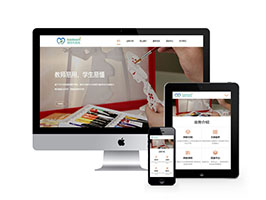 织梦HTML5响应式网课培训机构远程教育线上教育模板网站源码 自适应手机端
