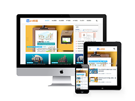 织梦dedecms响应式WORD素材办公教程资讯文章类网站模板源码 自适应手机端