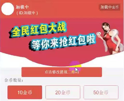 直通车4.0完整版源码+红包多雷玩法大小接龙超级牛牛二八杠