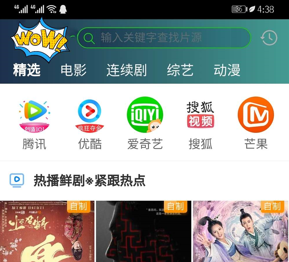 爱蜗影视全开源千月影视v9.2源码 对接苹果CMS+投屏等修复版+安装教程