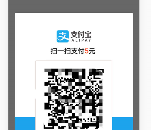 swapidc对接支付宝当面付插件 去授权