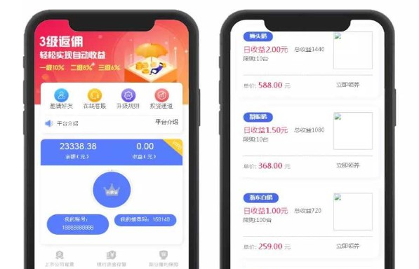 【2020正常运营版本】5G基站/矿机商城区块链挖矿挂机赚钱/充电宝挂机赚钱机器人