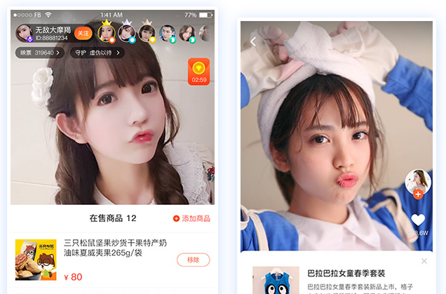 2020最新版视频直播带货系统源码 带搭建教程全二开