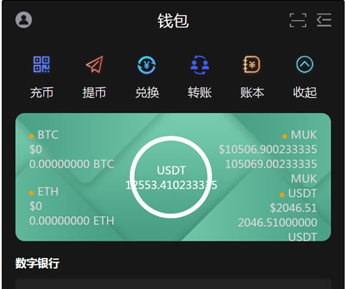 全新区块钱包量化/新token矿机源码/智能狗/多币种理财系统理财源码