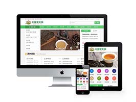 织梦dedecms响应式茶叶文化门户新闻资讯文章类网站织梦模板 自适应手机端