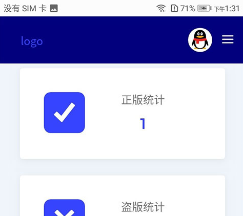 2020全新版PHP小鬼授权源码系统解密版 带独家有效完美防黑功能