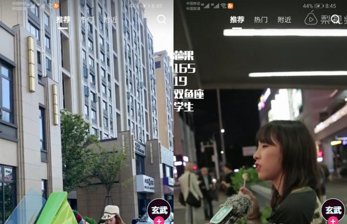 最新版高仿抖音短视频APP java开发精仿抖音短视频源码完整端