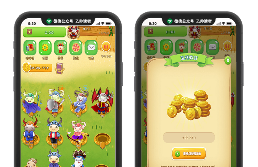 ThinkPHP陀螺世界养猪大亨神鸟世界超火爆全新养牛模式超完整系统运营级版