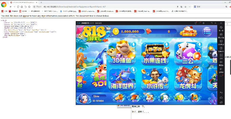 【视频教程】最新更新版818电玩城完美版本组件+完美数据+服务器打包+无授权