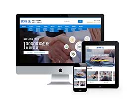 织梦dedecms财务会计公司注册律师公证类网站模板源码 带手机移动端