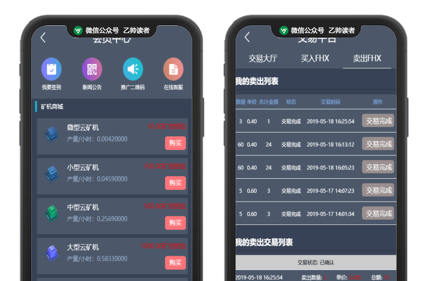 全新CBT云矿机区块源码/灰色UI版本/MTC释放源码/挖矿矿池云矿机平台游戏OTC