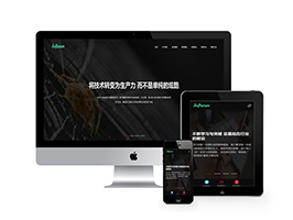 织梦dedecms响应式高端网站建设互联网营销设计类网站模板源码 自适应手机端