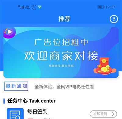 2020最新视界V7聚合影音影视系统源码开源 Thinkphp内核后台+带安装说明