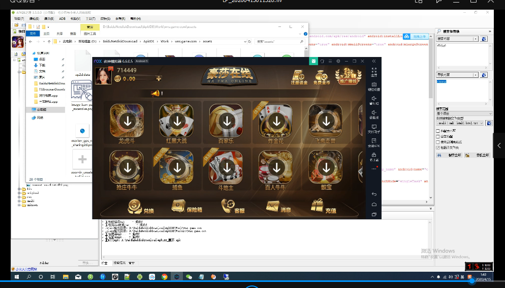 【视频文字教程】最新更新豪莎娱乐游戏完美版+完整数据库+完美ui+全游戏机器人+服务器打包