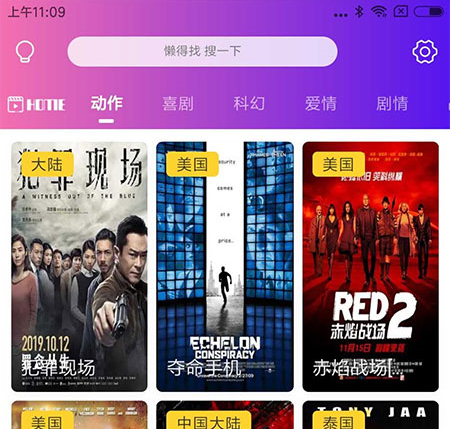 2020年4月全新UI美化版APICLOUD千月双端影视视频APP源码+支持双模式多级返佣