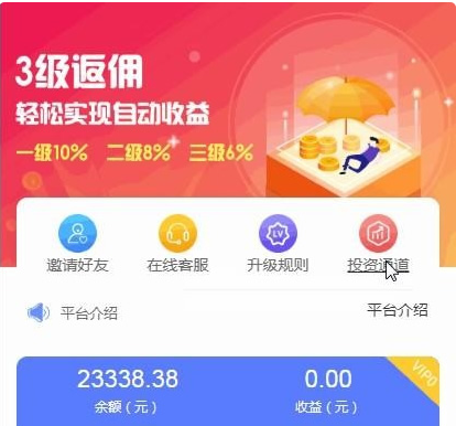 矿机商城区块链挖矿挂机赚钱+充电宝挂机赚钱机器人正常运营版本带详细安装视频