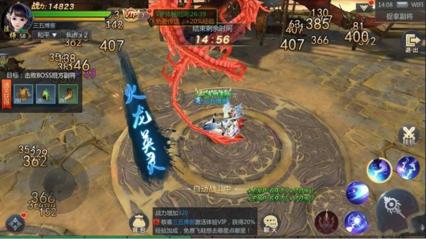 【修复版带配套网站】最新天生不凡封神完美端+双端APP+教程+双端+授权后台+教程