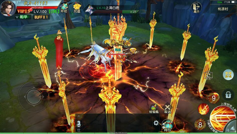 【最新修复】手游御剑问情双端APP+修复手工外网+VM一键端+授权后台+教程