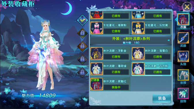 【剑侠情缘】源码剑侠万花40职业男女双职手游源码完美商业开服端