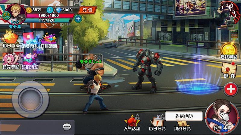 横版格斗手游【新全民炫斗】源码一键即玩服务端附+带外网教程