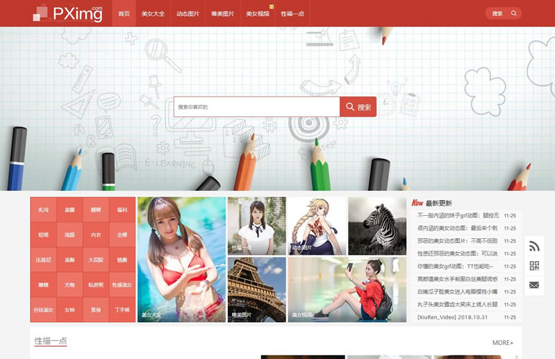 【修复版】最新KuImg_V5.0 多用途wordpressCMS主题源码+移动端 支持文章+图集+视频文章