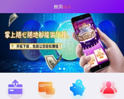 【第二版新增利息宝V6】免授权自动抢单系统源码利息宝,抢单,接单返利,区块链,客服系统