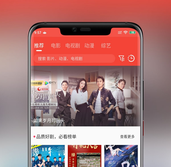 2020.04最新版苹果CMS10追剧达人_Java原生APP修改版影视APP源码+附安装教程
