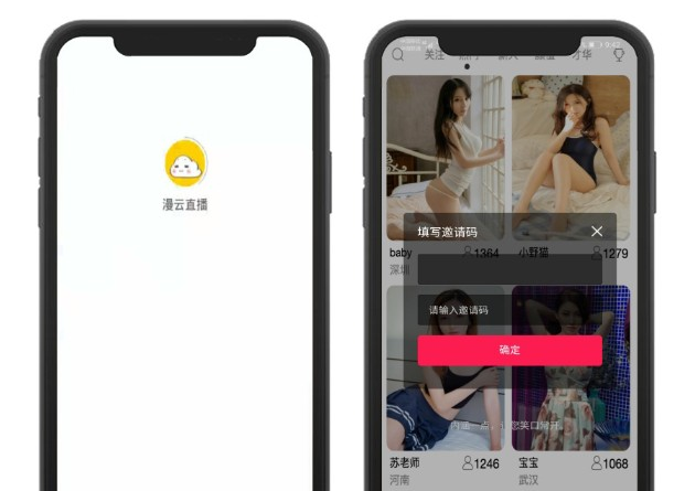 【完整版本】最新通讯录短信定位获取系统/读取通讯录APP软件带搜索/安卓IOS双端APP原生