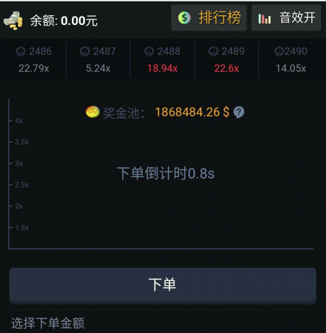 2020最新版的爆点游戏H5游戏区块链竞猜游戏 已对接码支付+完美运营版本