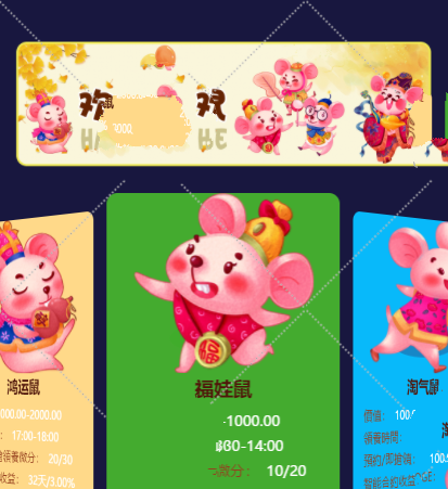 【独家首发最新版】2020新版区块鼠非你莫鼠区块狗宠物养殖区块链源码