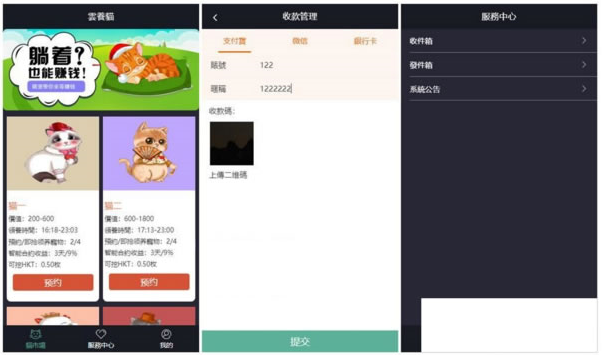 【第一版】Thinkphp内核完美运营级 宠物猫区块链源码