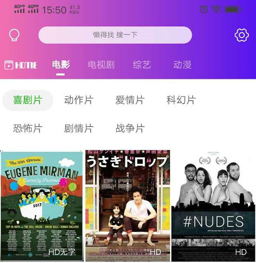 最新版的通霸云v10 运营级影视源码