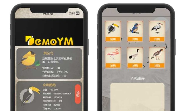 最新神鸟区块养殖系统/全新定制/UI页面精美/区块宠物系统/金融理财可封装打包