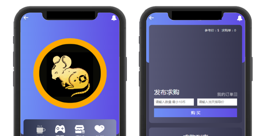 最新数字区块链钱包交易所系统plustoken类型新版牧场农场游戏/钱包交易系统/农场游戏/数字货币/理财生息