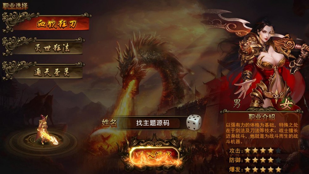 手游【贪玩蓝月传奇一键服务端】2020最新终结版一键安装即玩手游传奇源码带GM管理后台+附外网修改搭建教程