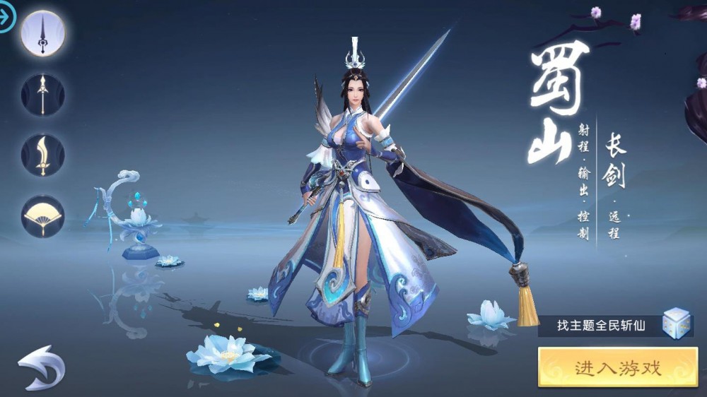 手游【全民斩仙】2020最新终极版虚拟机一键安装游戏源码带手工外网端附GM管理后台+外网视频搭建教程