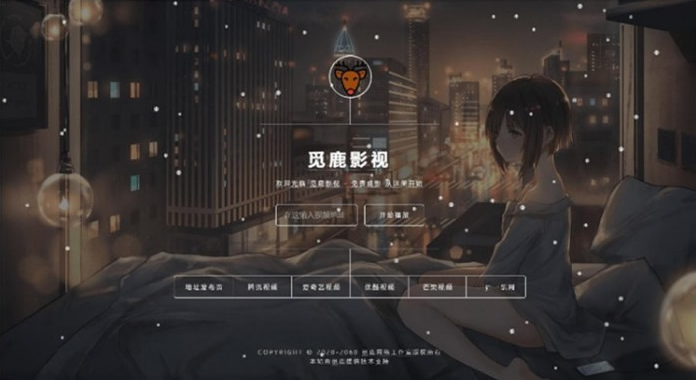 一款非常漂亮影视在线解析源码后台 觅鹿影视在线解析源码