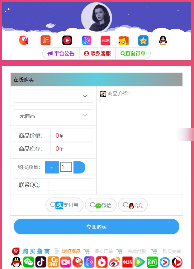 最新版可乐个人发卡网源码V2.0修复版网站源码 仿DS网美化加强版