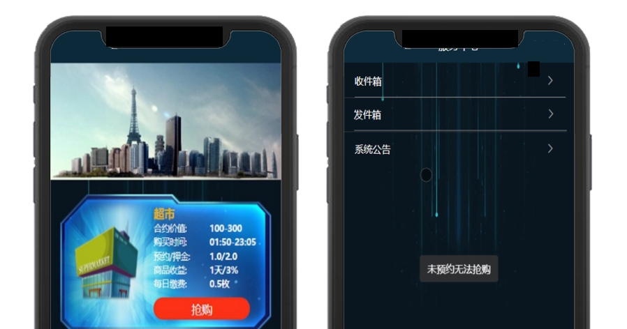 【第二版定制最新版】未来城/区块养殖/区块宠物/推广团队奖/超赞UI界面/成长型区块