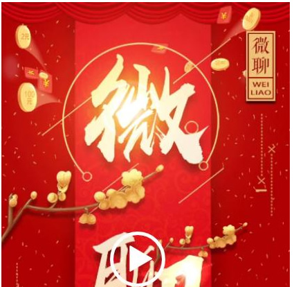 【最新更新版】微聊红包扫雷+牛牛+可独立开房完整源码+完美运营机器人