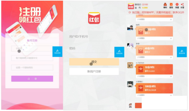 【最新二开完美运营版源码】大富豪新增点控+群控+完美数据+直接注册登录+封装APP