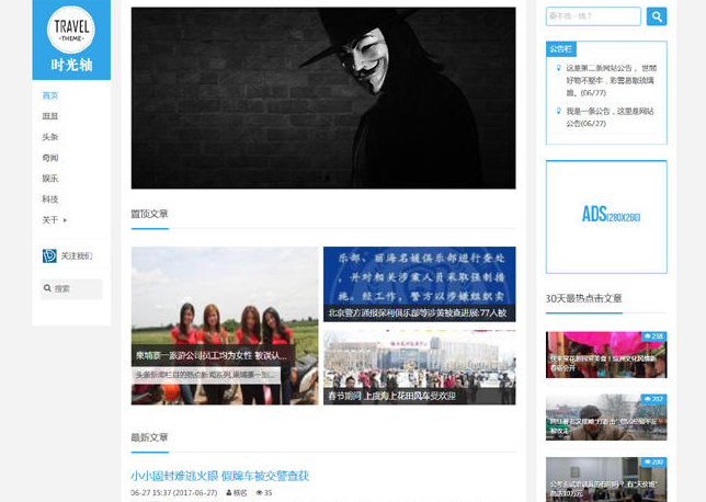 织梦dedecms自适应最新响应式个人博客自媒体文章博客资讯类网站源码 自适应手机端的