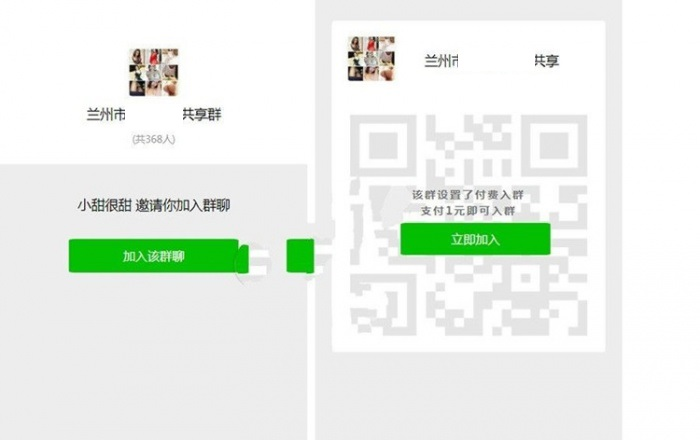 【2020.5月亲测】最新版本同城定位付费进群完整源码+对接支付可用无问题+视频搭建教程