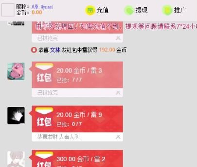 【2020.5月已测】最新版二开修复免公众号版士兵扫雷源码对接双通道免签支付完整版+搭建视频教程