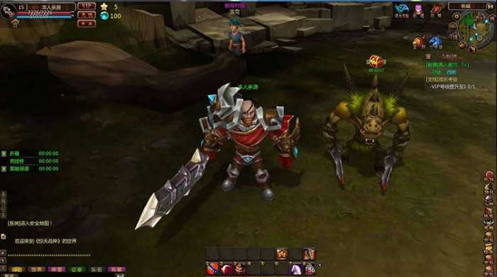 【惊天战神】一键端安装免VM虚拟机单机游戏客户端带GM可视化工具+简易改动实例教程